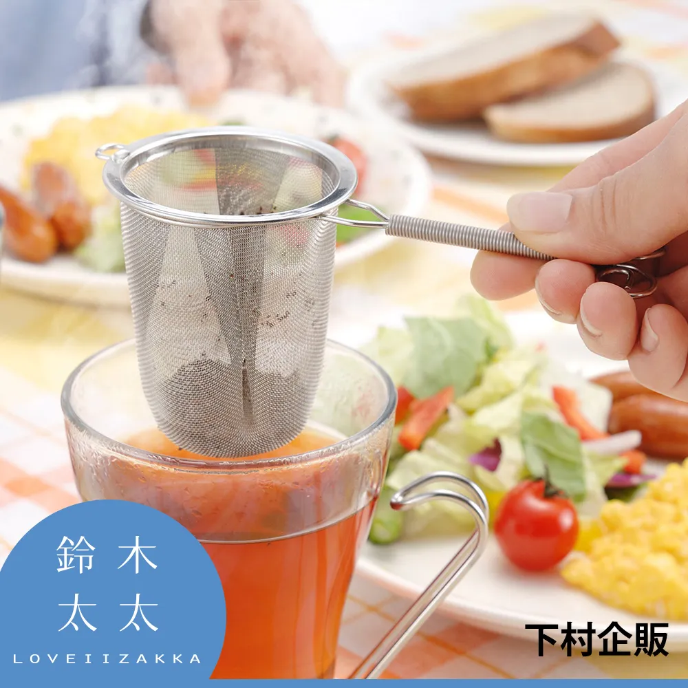 下村深型漏勺-2入 歷史價格詳細信息