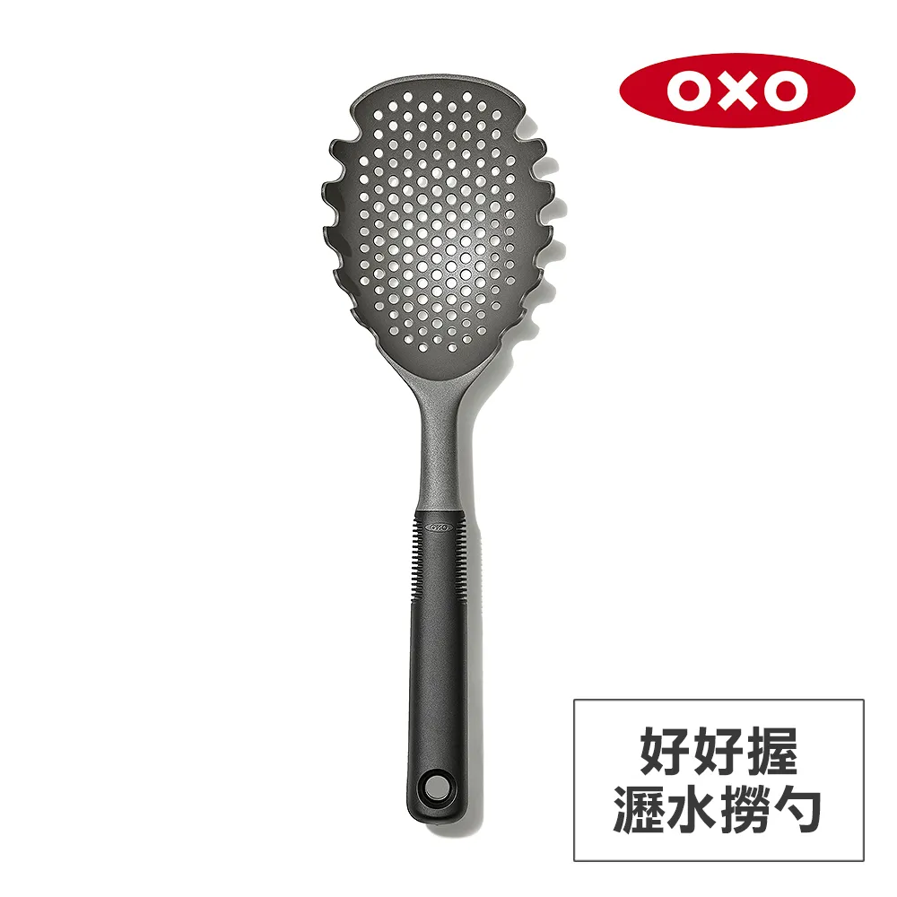 【OXO】好好握瀝水撈勺(撈網 撈麵勺 漏勺) 歷史價格詳細信息