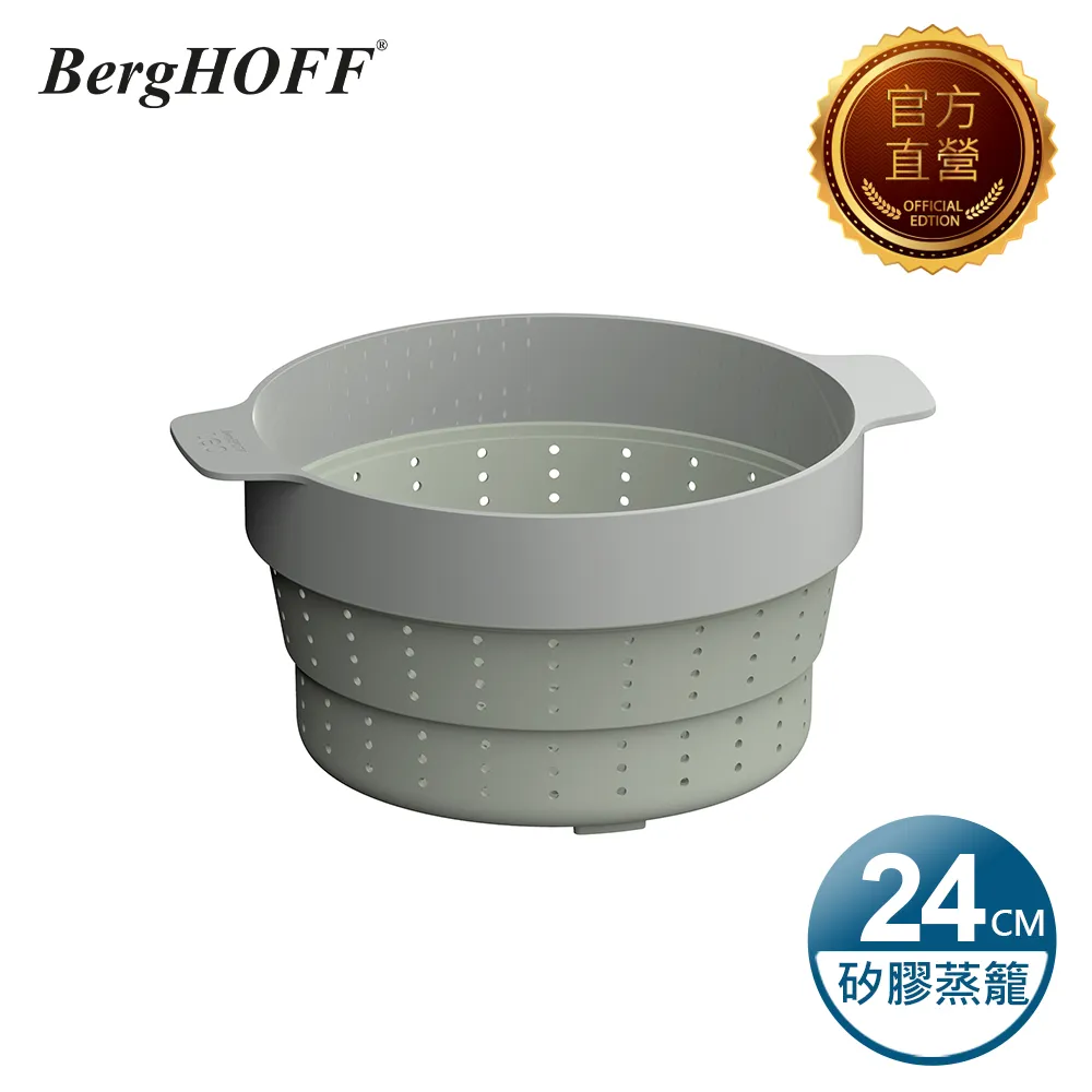 【BergHOFF貝高福】Balance系列_馬鈴薯壓泥器(Y-BHBL-PM) 歷史價格詳細信息