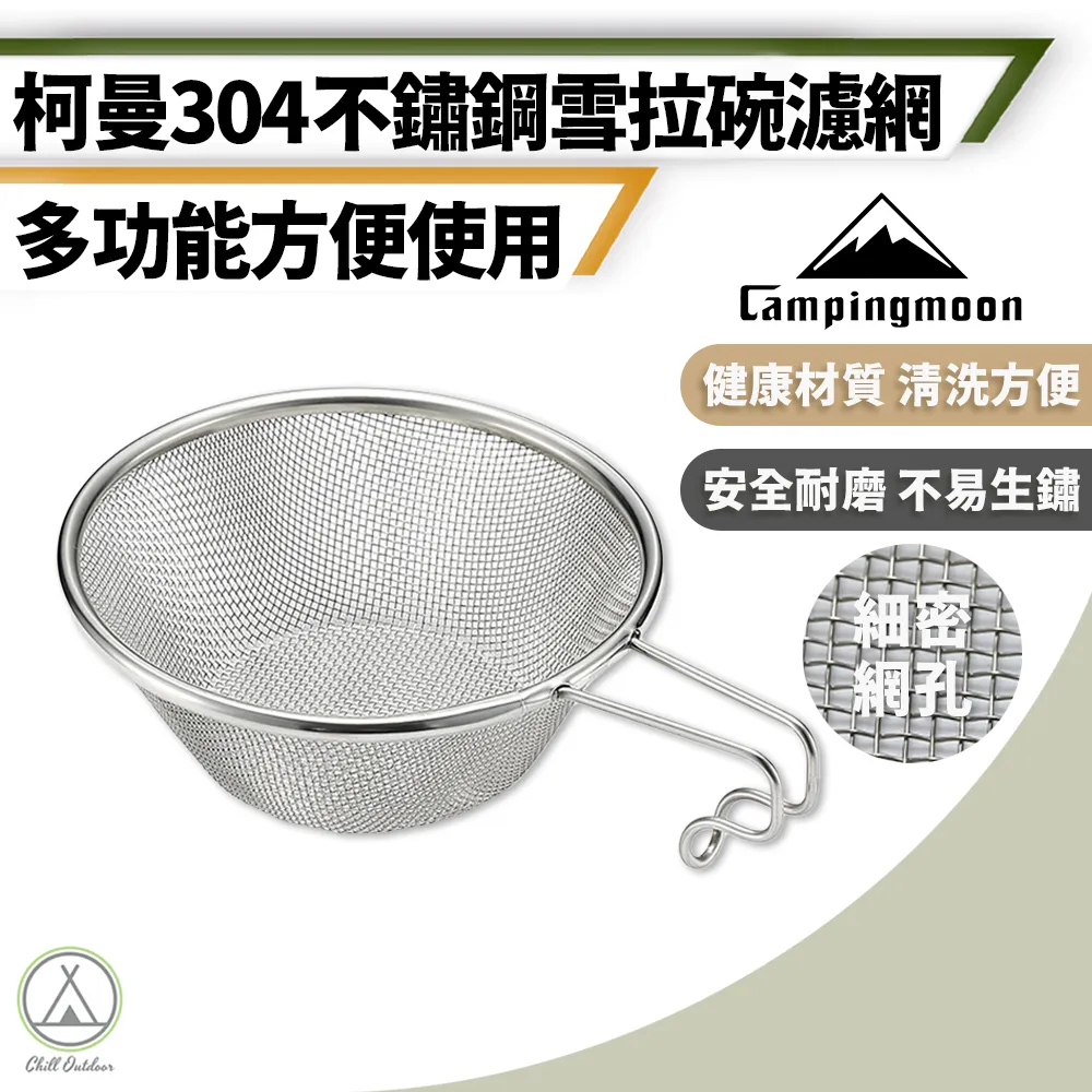 不鏽鋼過濾網筒 下水道網罩頭管道地漏過濾網筒 雙層衝孔過濾筒 歷史價格詳細信息