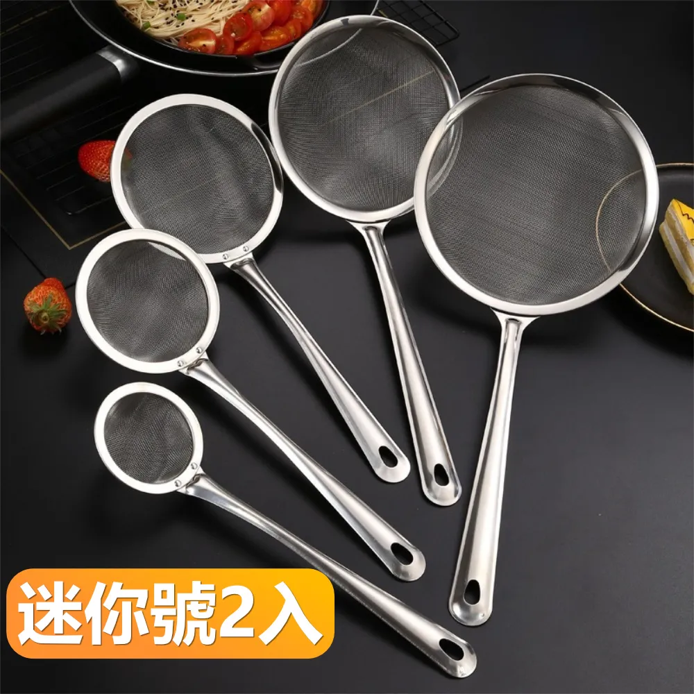 烹飪撈油勺多功能廚房濾網撈菜勺304不鏽鋼30目過濾網篩-大中小各1支組 歷史價格詳細信息