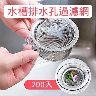 排水口濾網200入-顏色隨機 歷史價格詳細信息