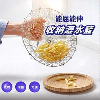 多功能可折疊水盆瀝水籃【露營狼】【露營生活好物網】 歷史價格詳細信息