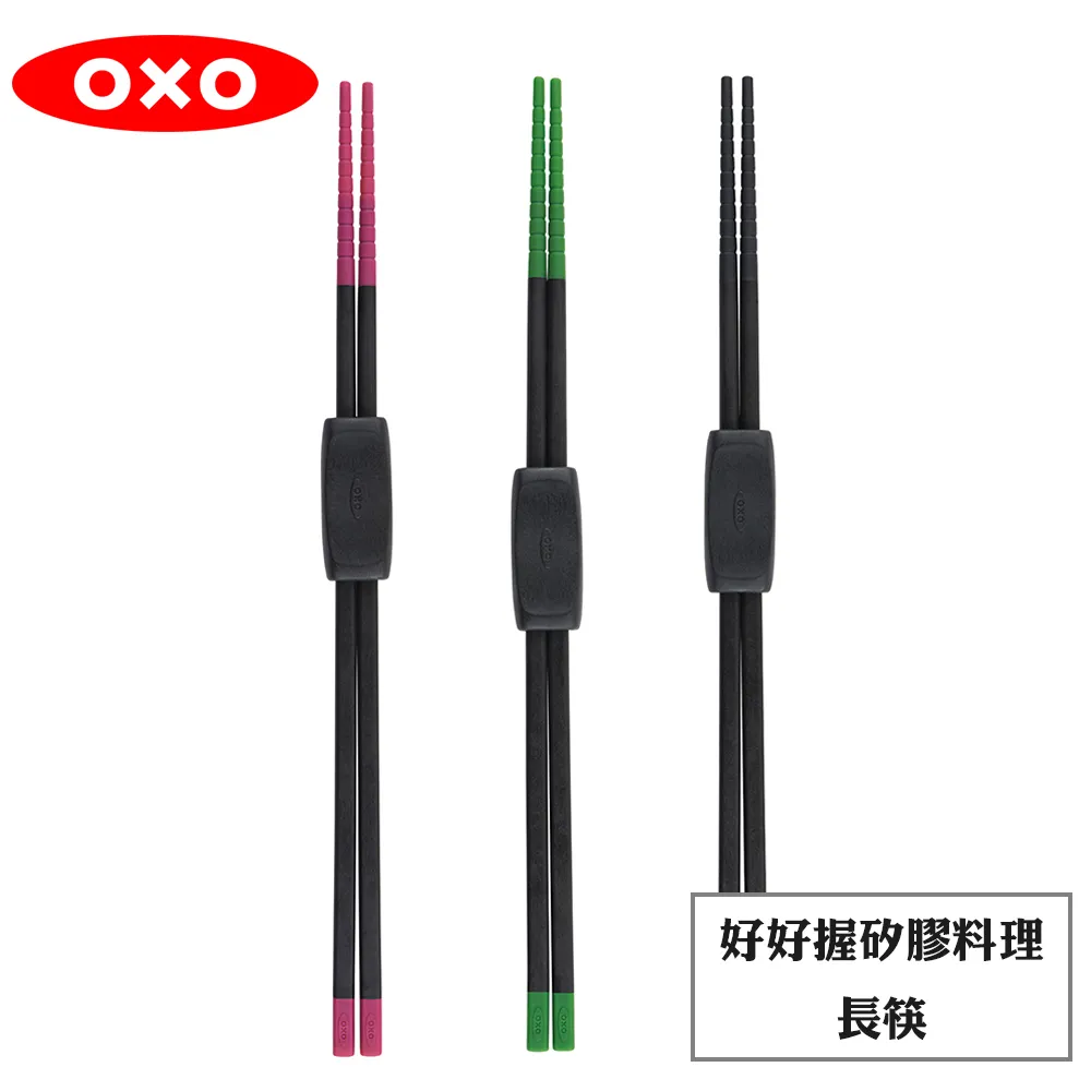 OXO好好握矽膠不銹鋼鍋鏟 歷史價格詳細信息