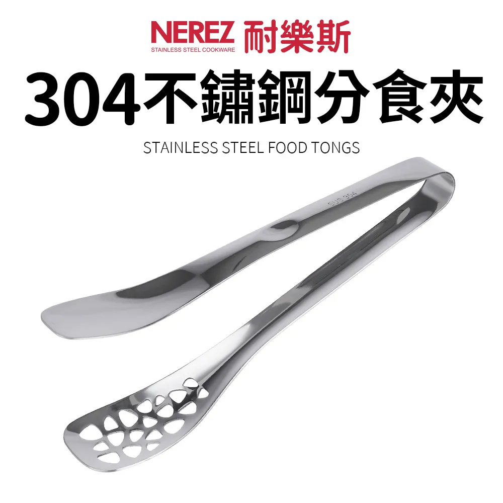 耐樂斯304不鏽鋼個人濾網鍋組(泡麵鍋/油炸鍋/牛奶鍋) 歷史價格詳細信息