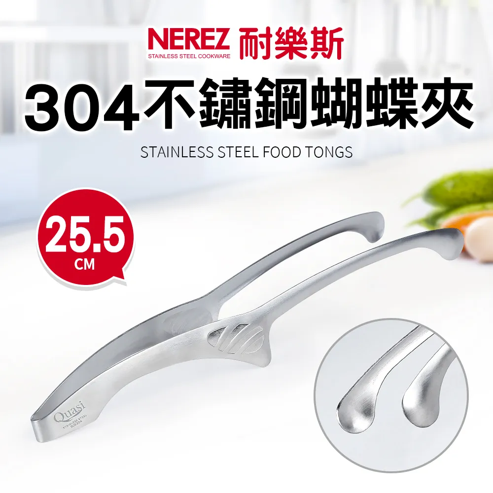 【Nerez 耐樂斯】紫創可微波304不鏽鋼保鮮盒400ml(買一送一) 歷史價格詳細信息