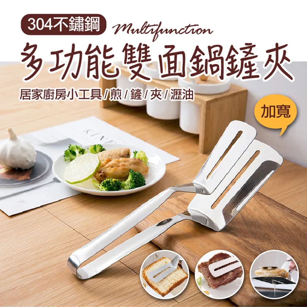 不鏽鋼鍋鏟【00786】不鏽鋼料理用具 不鏽鋼廚具 湯勺 漏勺 麵勺 煎鏟 鍋鏟 烹飪 飯匙 廚房用具 廚房 歷史價格詳細信息