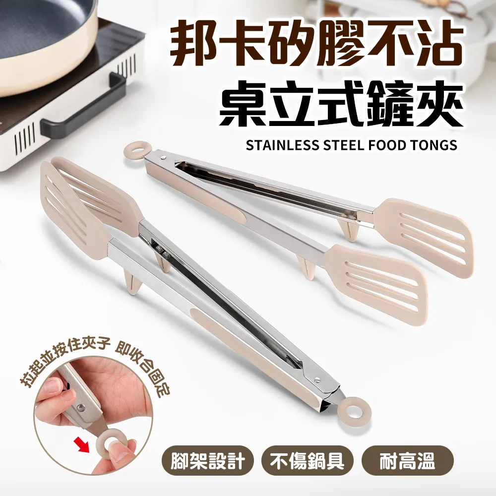 【Quasi】卡歐里雙格調味盒附匙-共2色《泡泡生活》廚房收納 調味料罐 儲物罐 調料 分裝 分隔調味料罐 鹽罐 胡椒罐 歷史價格詳細信息