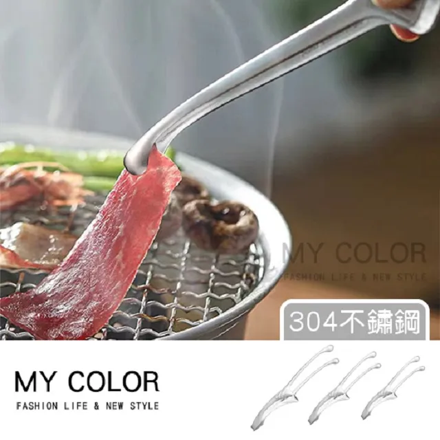 不鏽鋼烤肉夾【小麥購物】24H出貨台灣現貨【G453】烤肉夾 夾子 烤 食物夾 夾 餐廚 廚房用品 料理 烤肉 廚具 烤 歷史價格詳細信息