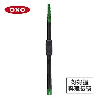 【美國OXO】好好握矽膠料理筷(長筷 耐高溫 油炸 火鍋) 歷史價格詳細信息