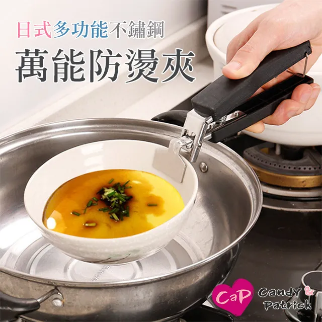 不鏽鋼防燙夾 升級矽膠款 氣炸鍋配件 不銹鋼碗夾 隔熱夾 取碗夾 取盤夾 夾碗器 提盤器 提盤夾 鍋盤夾 砂鍋夾 夾子 歷史價格詳細信息