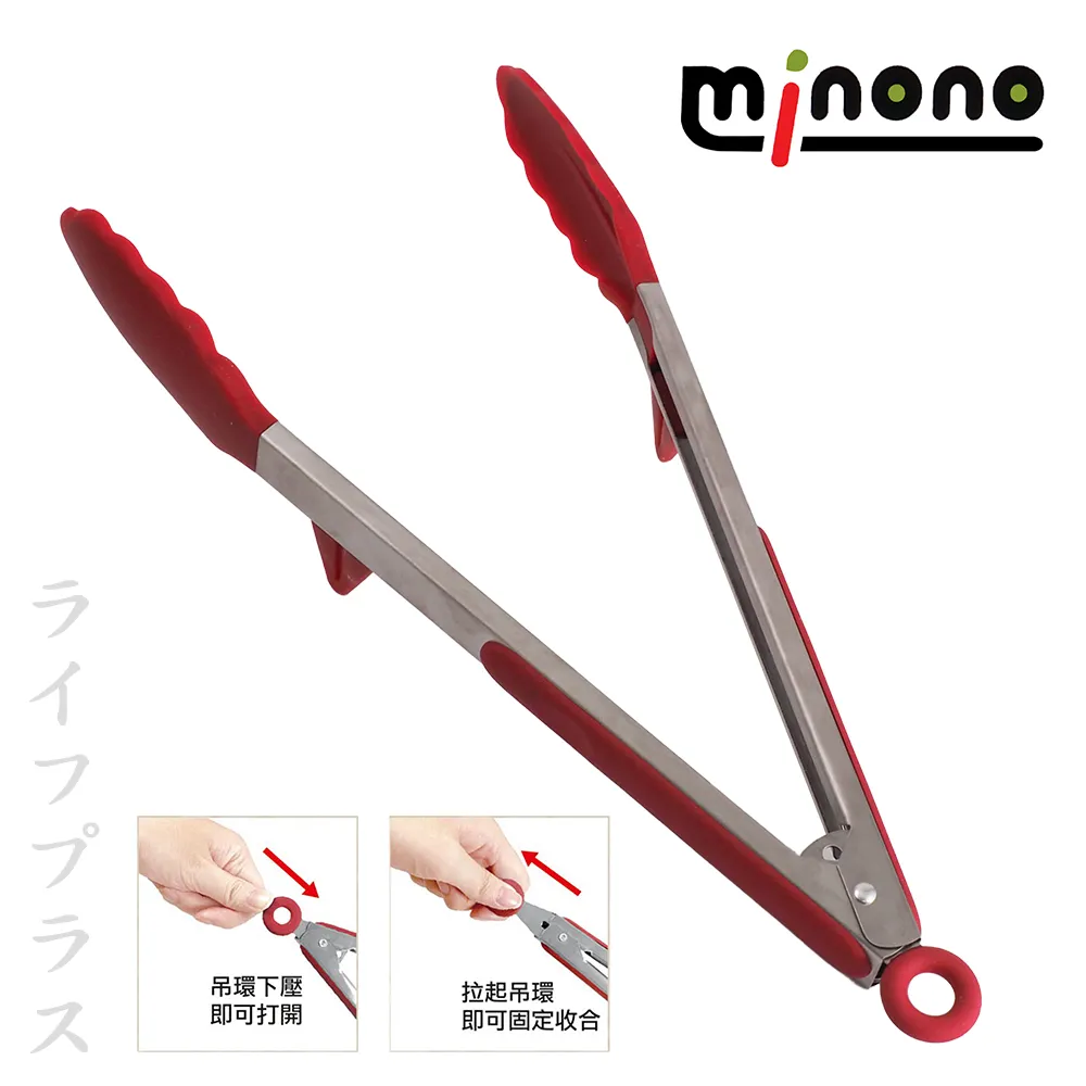 米諾諾不沾鍋可立式矽膠夾-大-35cm-4入組 歷史價格詳細信息