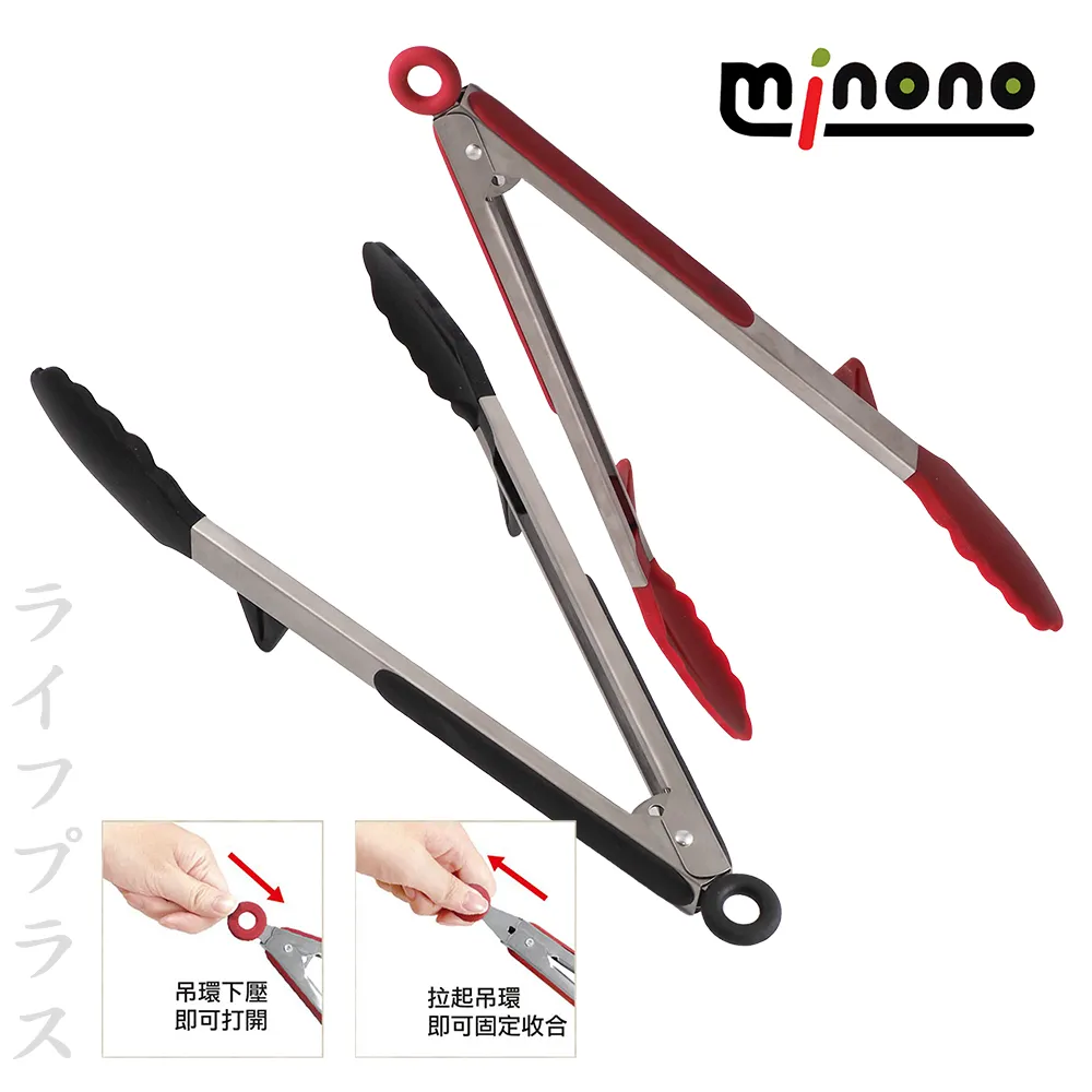 米諾諾不沾鍋可立式矽膠夾-大-35cm-4入組 歷史價格詳細信息