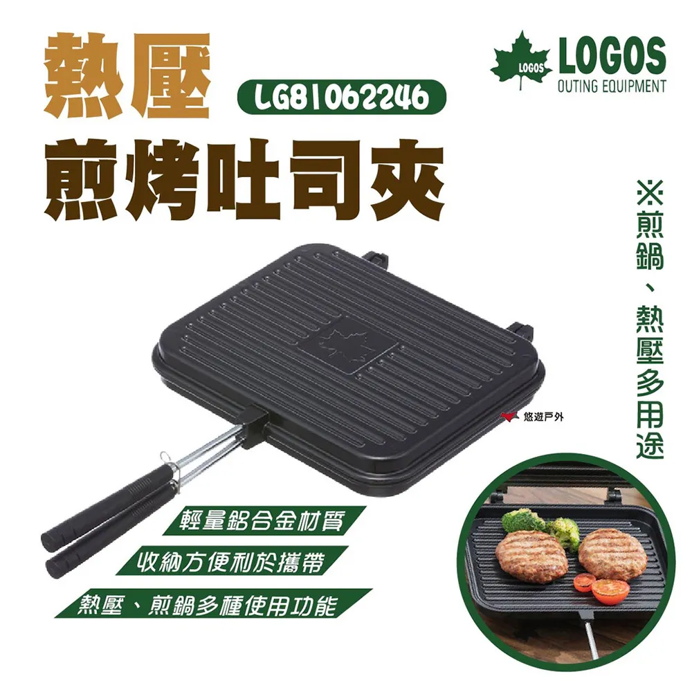 LOGOS 烤網專用鋁箔紙 (極厚) 45cmX400cm LG81314021 歷史價格詳細信息