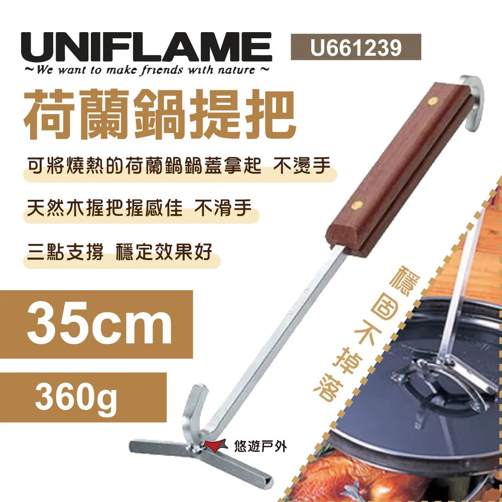 UNIFLAME 鈦提耳杯/鈦合金登山杯 350ml U666104 歷史價格詳細信息