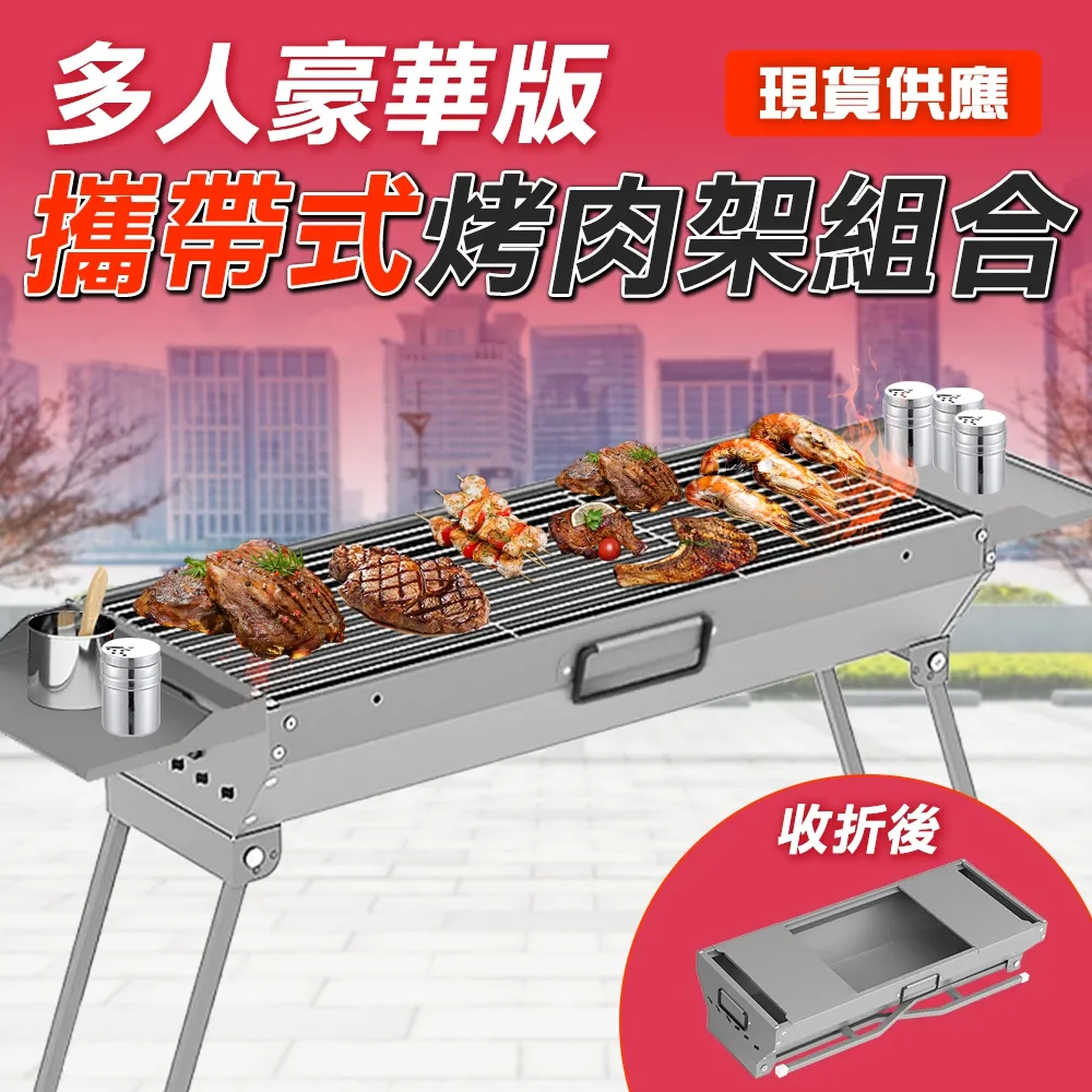 戶外烤肉盤 烤肉網 戶外烤肉 烤肉 燒烤【小麥購物】24H出貨 一次性 網子 烤網 烤盤 燒烤網 燒烤盤【F002】 歷史價格詳細信息