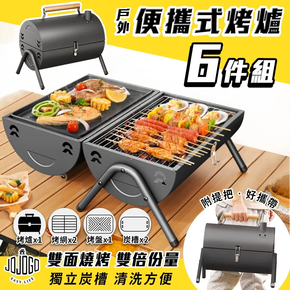 戶外6件套鍋野營炊具登山野餐套碗便攜3-4人鍋具 歷史價格詳細信息