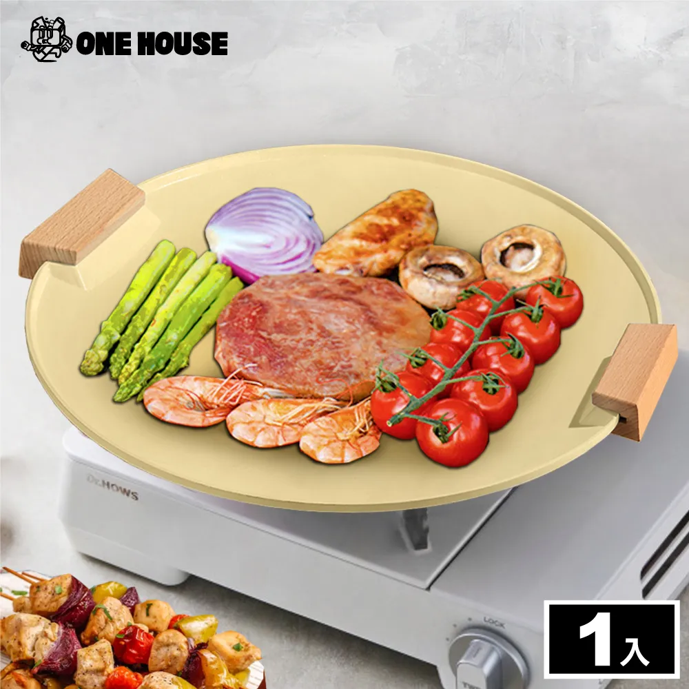 不沾燒烤盤-34CM +手柄中號(2入) 歷史價格詳細信息