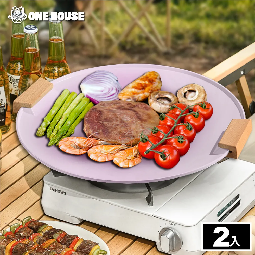 不沾燒烤盤-34CM +手柄中號(2入) 歷史價格詳細信息