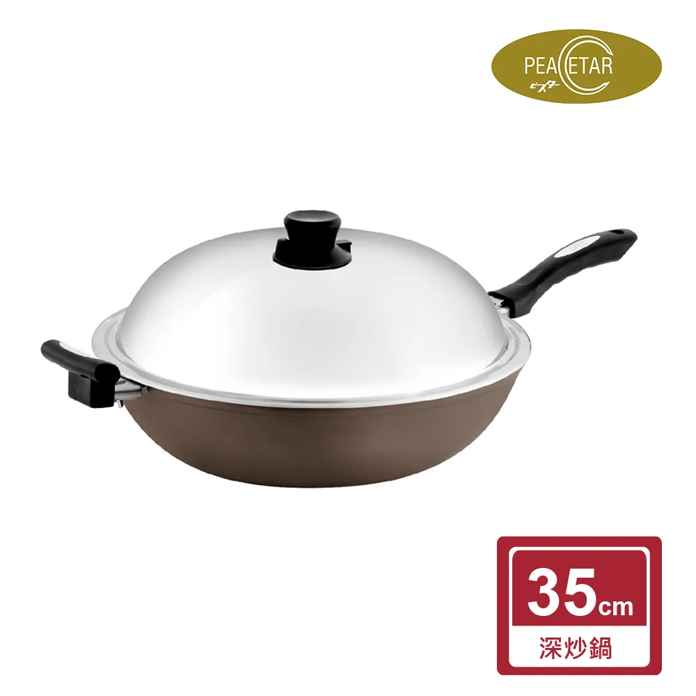 peacefair交流數顯多功能電力監測儀 電壓電流功率表 頻率表 因數表  露天拍賣 歷史價格詳細信息