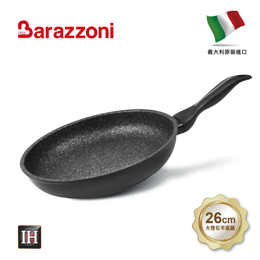 【Barazzoni】巴拉佐尼 28cm 強化玻璃鍋蓋 歷史價格詳細信息