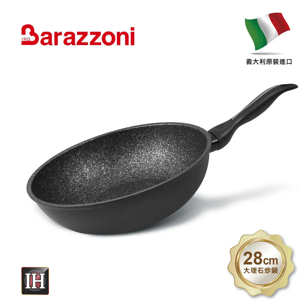 【義大利Barazzoni】IH導磁加蘭蒂大理石不沾鍋/炒鍋28CM(義大利原裝進口) 歷史價格詳細信息