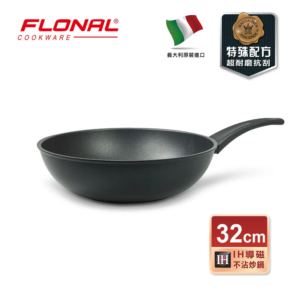 【義大利Flonal福隆】不沾鍋 黑金系列 28cm 平底深煎鍋 PLFPB2870 歷史價格詳細信息
