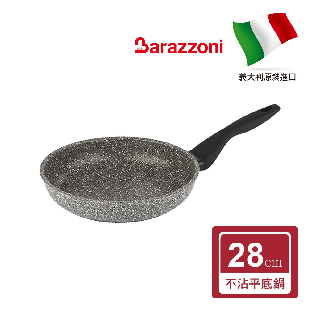 【Barazzoni】格蘭索不沾鍋炒鍋28cm(義大利原裝進口) 歷史價格詳細信息