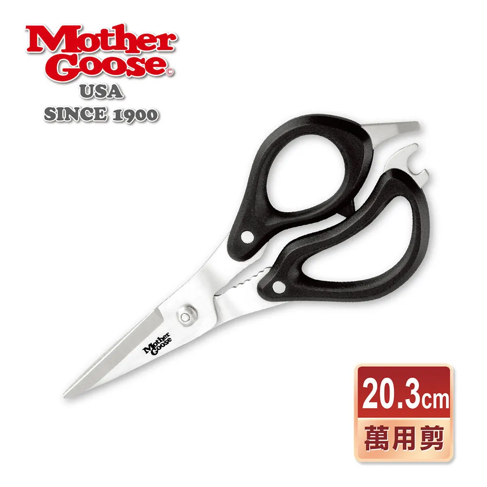 【美國鵝媽媽】鉬釩鋼-冷凍/麵包刀 歷史價格詳細信息