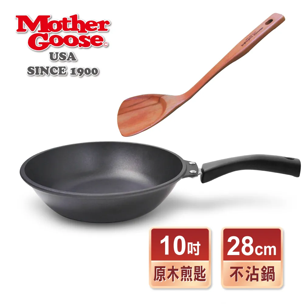 美式不沾煎匙-密-2入 歷史價格詳細信息