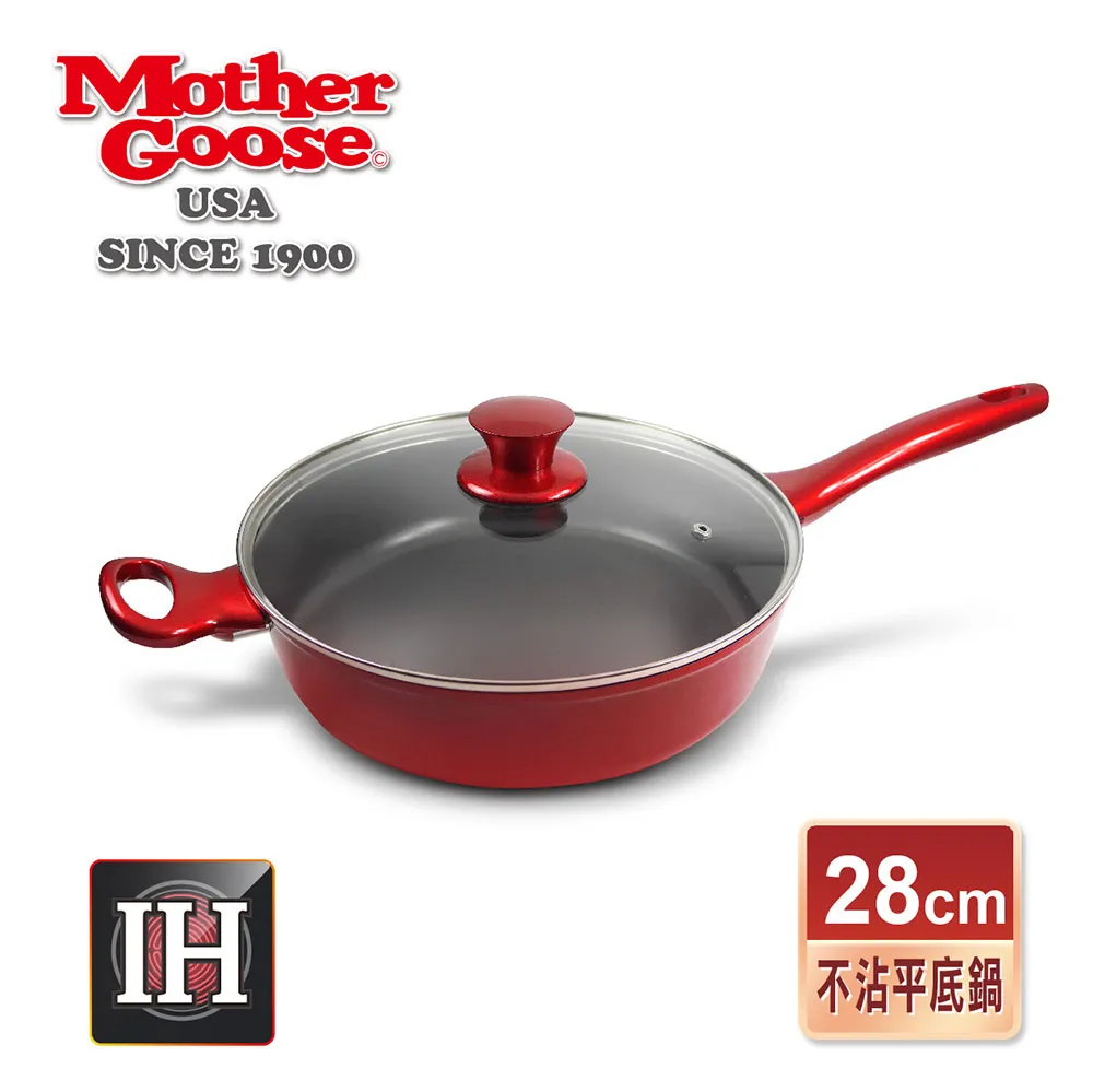 【美國MotherGoose 鵝媽媽】比爾316不鏽鋼醫療級 七層複合金 湯鍋(18cm) 歷史價格詳細信息