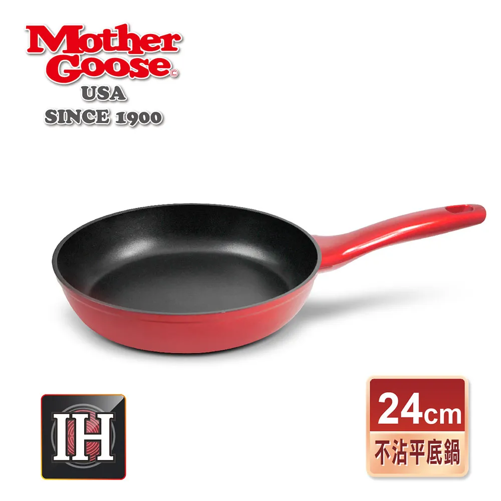 【美國MotherGoose 鵝媽媽】比爾316不鏽鋼醫療級 七層複合金 湯鍋(18cm) 歷史價格詳細信息