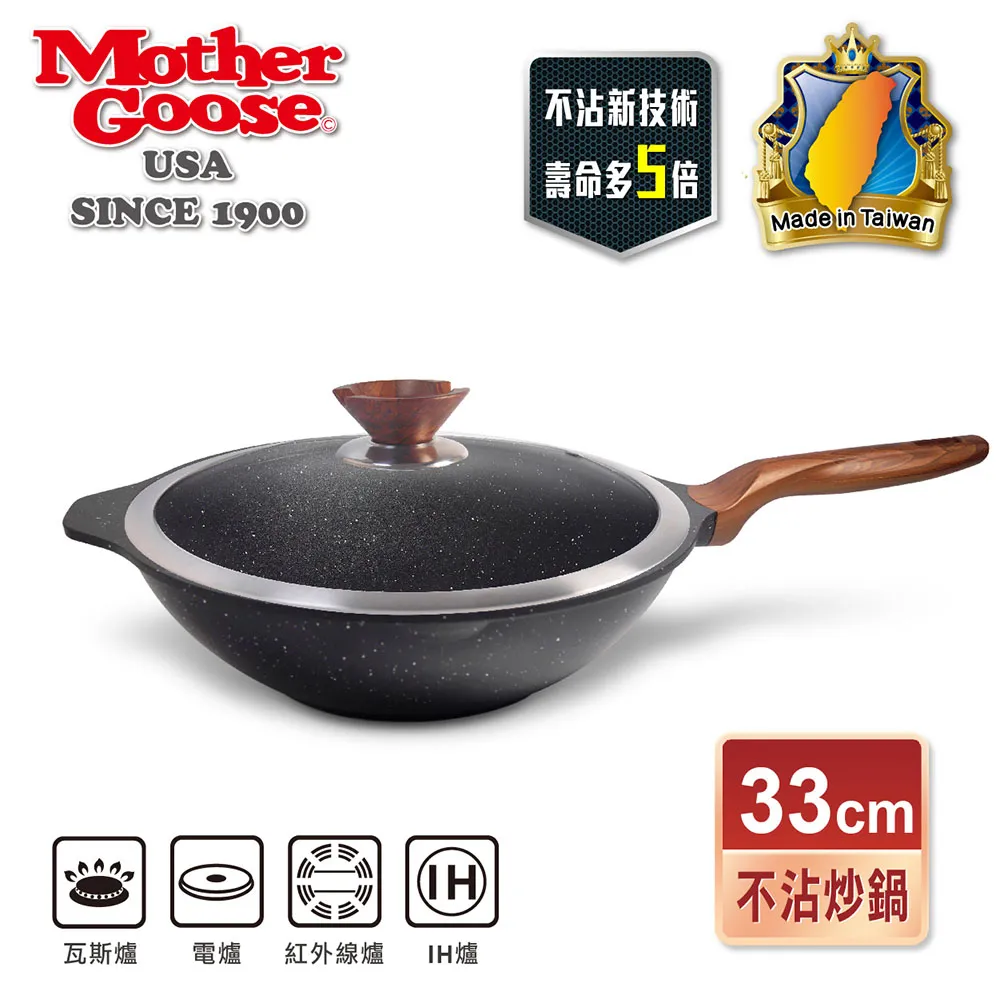 【美國MotherGoose 鵝媽媽】皮克超銀石IH導磁超硬不沾鍋深煎平底鍋30cm 歷史價格詳細信息