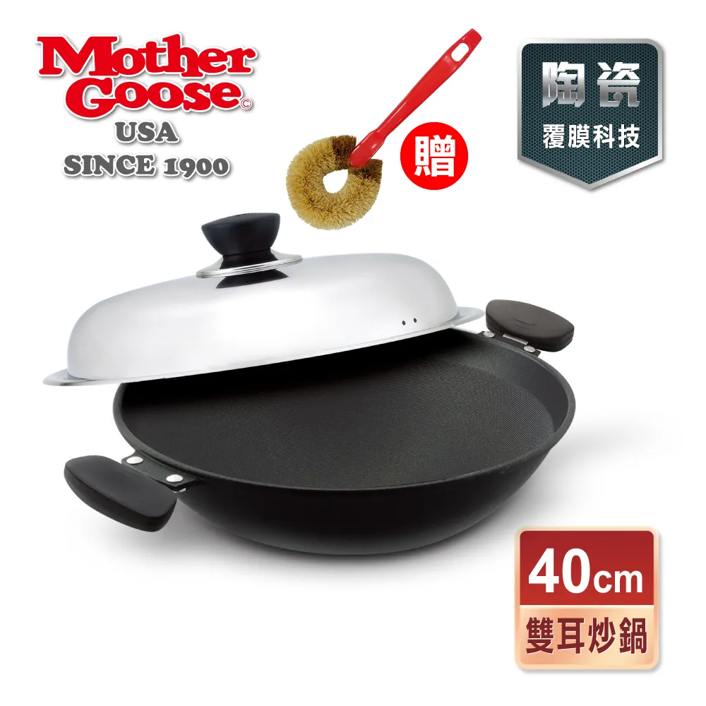 【美國MotherGoose 鵝媽媽】藍寶石陶瓷不沾單柄炒鍋(36cm) 歷史價格詳細信息