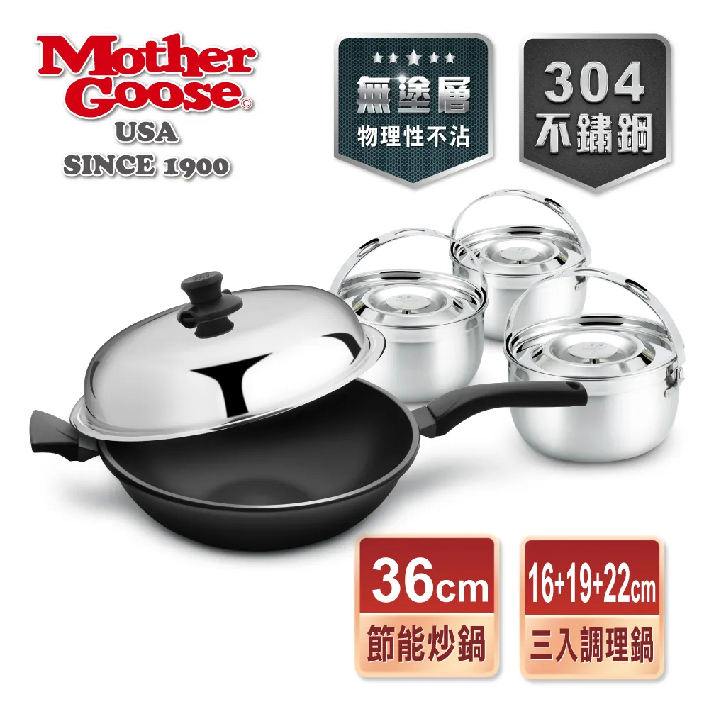 304三層鋼炒鍋蜂窩不粘鍋家用炒菜鍋32cm平底單柄鍋通用爐具 歷史價格詳細信息