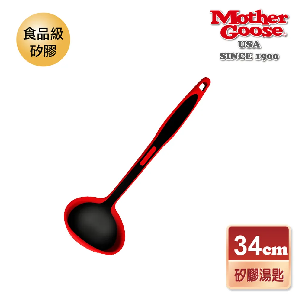 【美國MotherGoose 鵝媽媽】MG超耐熱紅黑洞洞矽膠鍋鏟33cm 歷史價格詳細信息