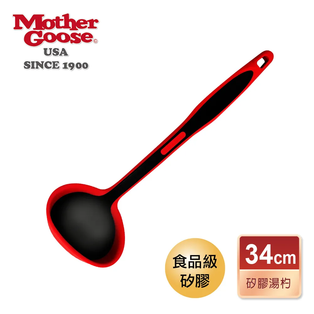 【美國MotherGoose 鵝媽媽】MG超耐熱紅黑洞洞矽膠鍋鏟33cm 歷史價格詳細信息