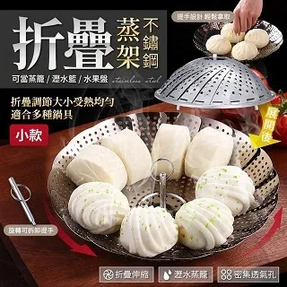 【小蓮】不鏽鋼蒸鍋 多層蒸鍋加厚不銹鋼蒸鍋 湯鍋 火鍋 二層三層多層蒸籠 蒸饅頭 電磁爐煤氣灶鍋具 歷史價格詳細信息