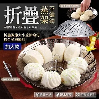 【小蓮】不鏽鋼蒸鍋 多層蒸鍋加厚不銹鋼蒸鍋 湯鍋 火鍋 二層三層多層蒸籠 蒸饅頭 電磁爐煤氣灶鍋具 歷史價格詳細信息