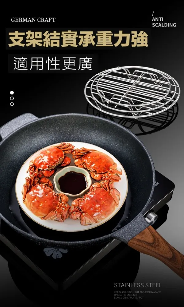 不銹鋼蒸架18cm  【大潤發】 歷史價格詳細信息