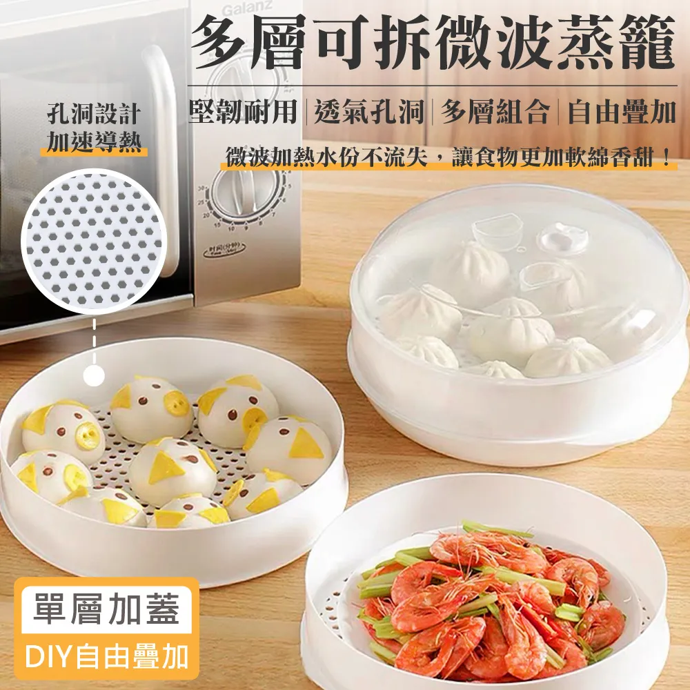 單層蒸氣均質不鏽鋼攪拌罐 不鏽鋼均質攪拌桶 長沙化工液體攪拌罐 歷史價格詳細信息