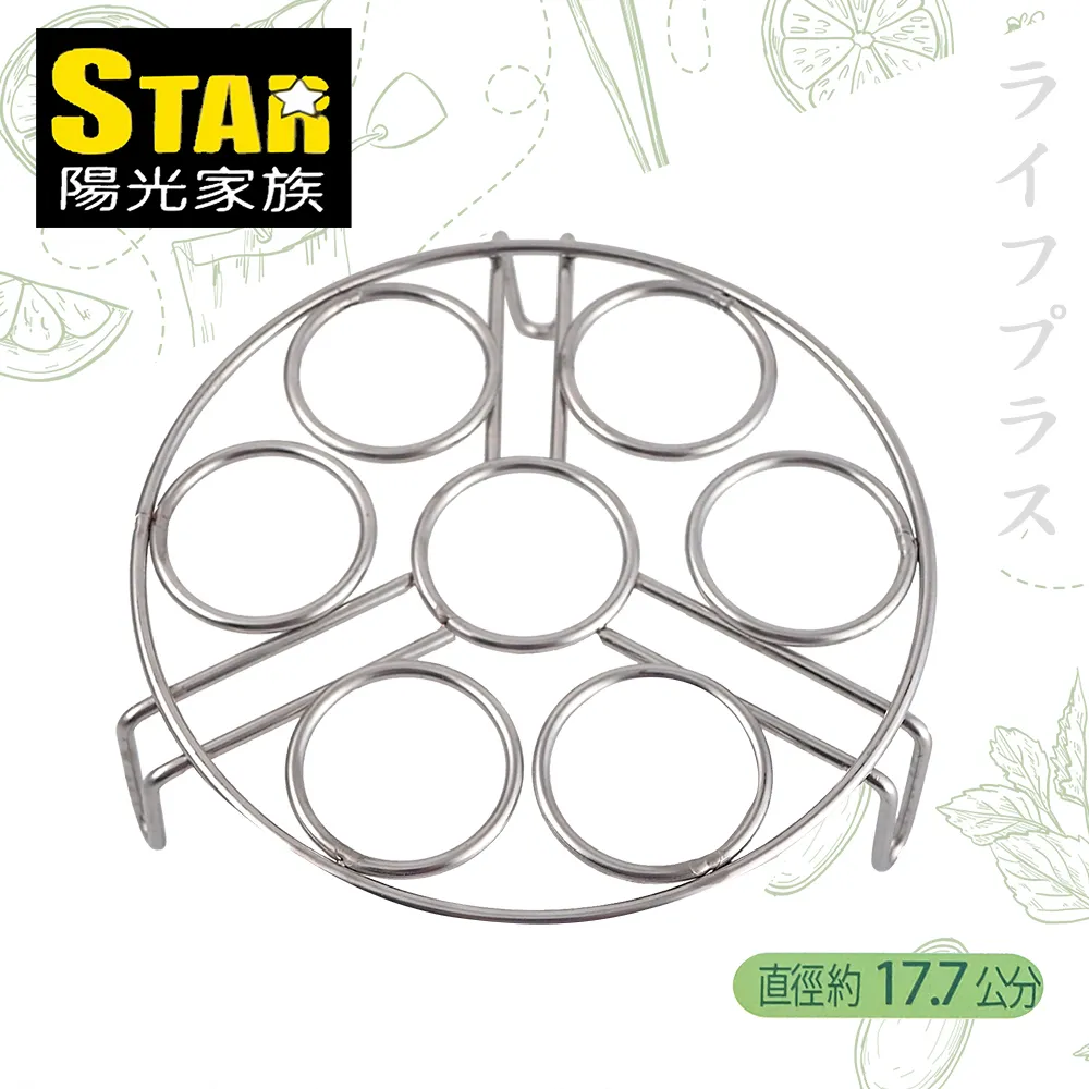 多功能不鏽鋼蒸蛋架 歷史價格詳細信息