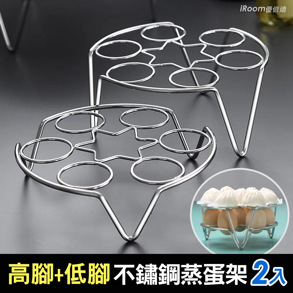 【iRoom優倍適】不鏽鋼懸掛式砧板杯架掛勾置物掛架 歷史價格詳細信息