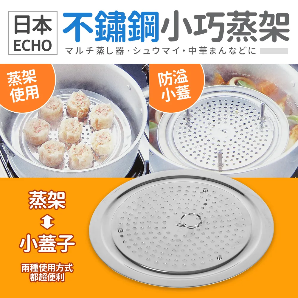 Echo不鏽鋼 三角濾網 廚餘架 三角廚餘網 廚房垃圾桶 水槽 廚餘桶 廚房 廚餘瀝水網 垃圾 過濾 濾網 流理臺瀝水網 歷史價格詳細信息