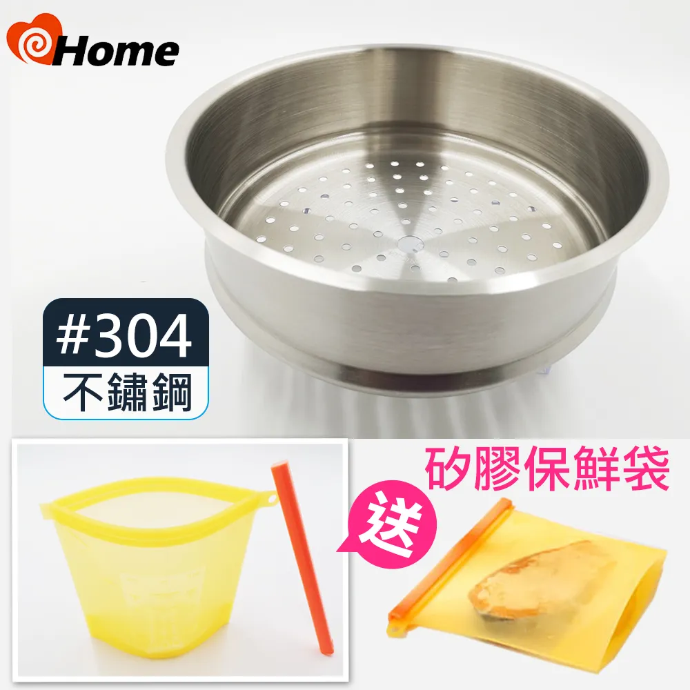 台灣製304不銹鋼圓型格刀叉餐具筷籃 歷史價格詳細信息