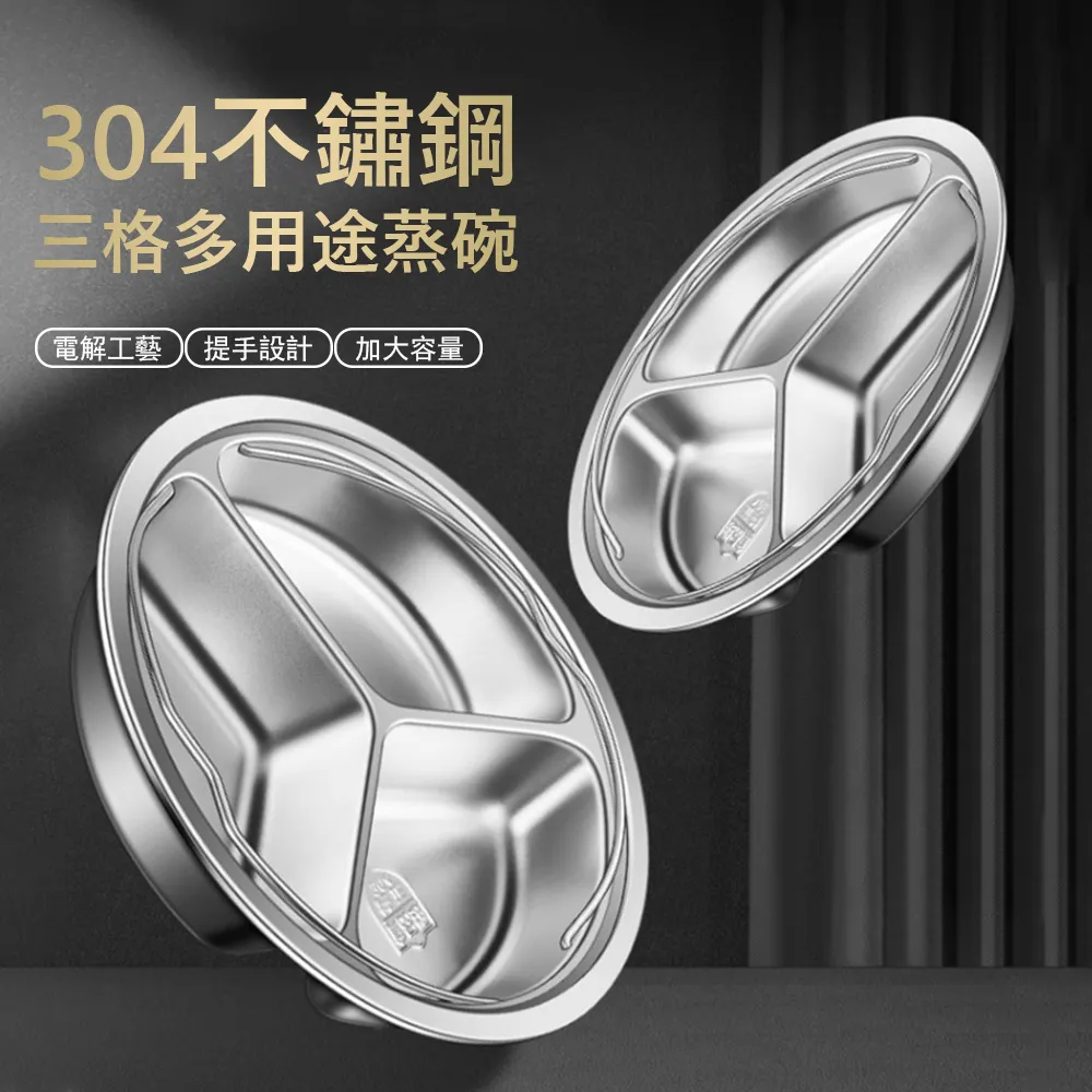 多用途304不鏽鋼蔬果料理超值6件組 歷史價格詳細信息