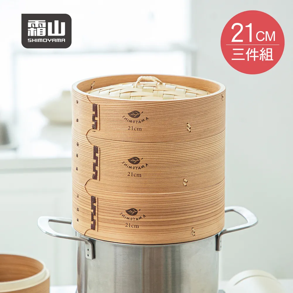 【日本霜山】圓形仿琺瑯PET食物密封罐2.8L《泡泡生活》收納罐 膠圈 保鮮 歷史價格詳細信息