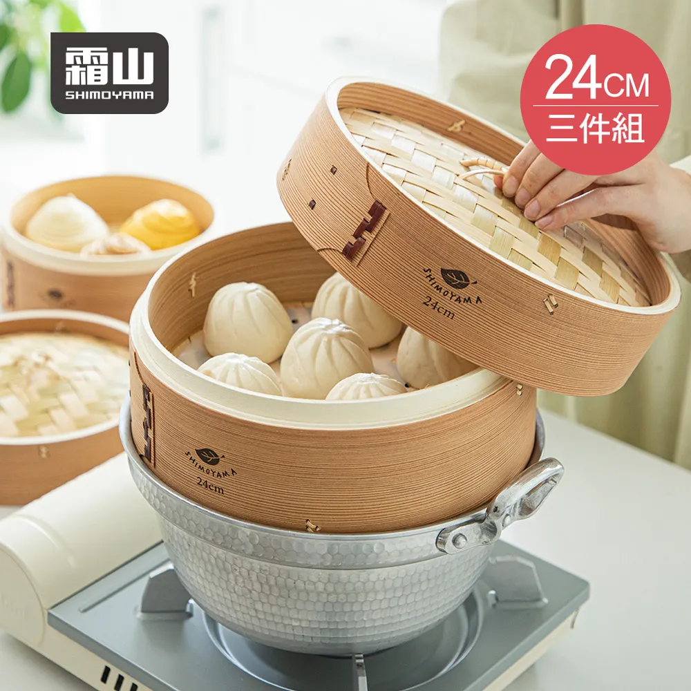 【日本霜山】圓形仿琺瑯PET食物密封罐2.8L《泡泡生活》收納罐 膠圈 保鮮 歷史價格詳細信息