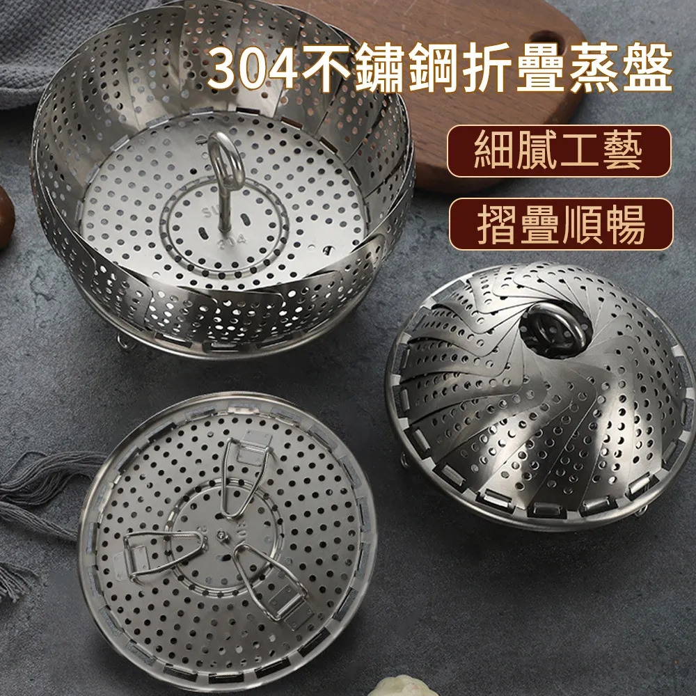 多功能可折疊水盆瀝水籃【露營狼】【露營生活好物網】 歷史價格詳細信息