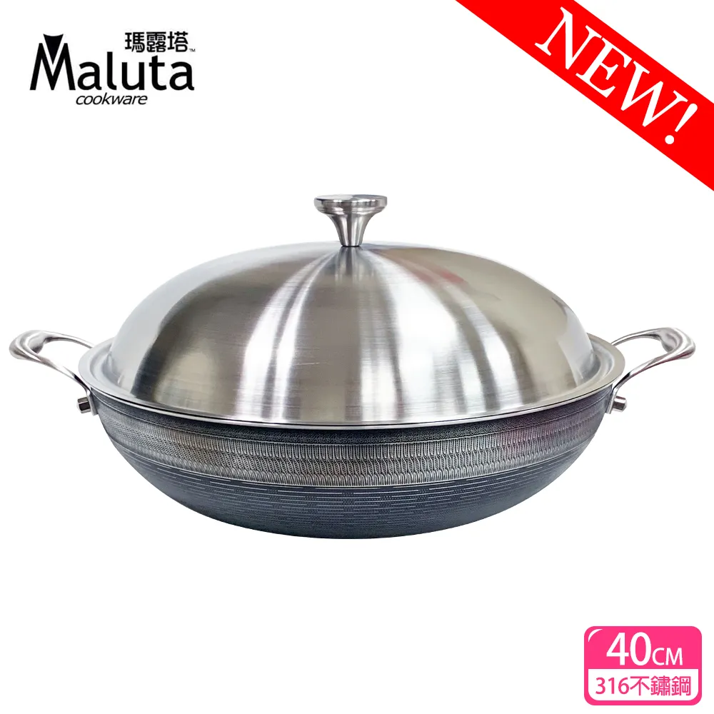 【Maluta瑪露塔】不鏽鋼陶晶不沾炒鍋(單柄34cm) 歷史價格詳細信息